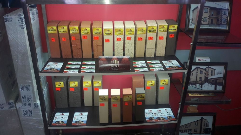 Кирпич Россия официальный дилер!!!