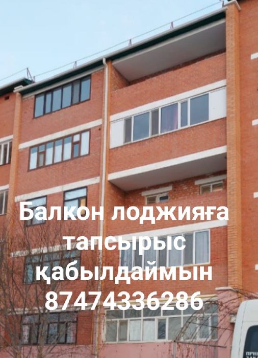 Москитный сетка+зашитный решотка