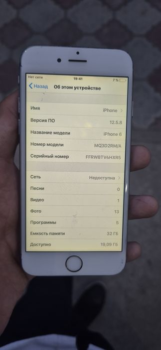 Айфон 6 в нормальнос состоянии