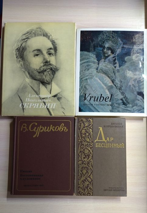 Продам книги по кино, живописи.