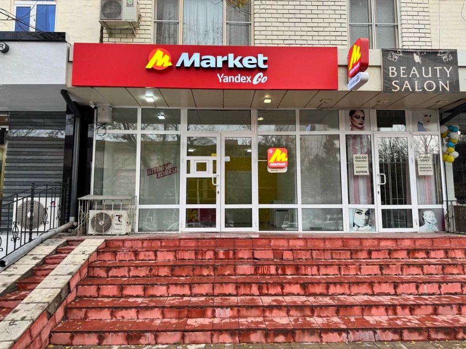 Tayyor ishlab turgan biznes Yandex Market  punkti СРОЧНО СОТИЛАДИ!!!