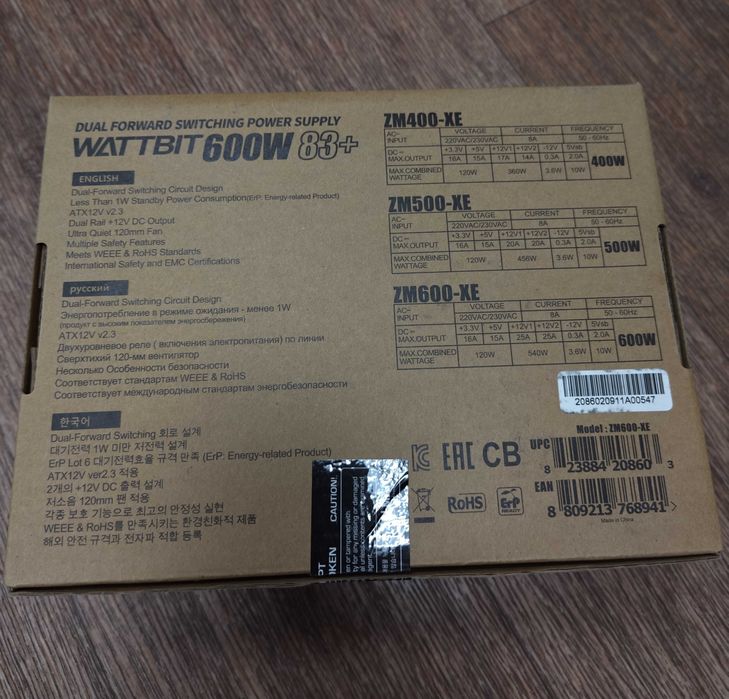 Блок питания для ПК 600 ватт
