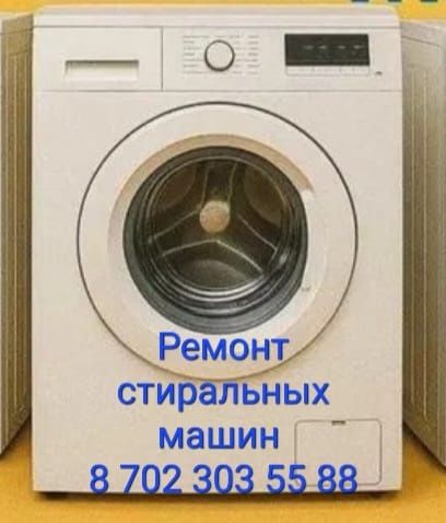 Ремонт газовых котлов и колонок