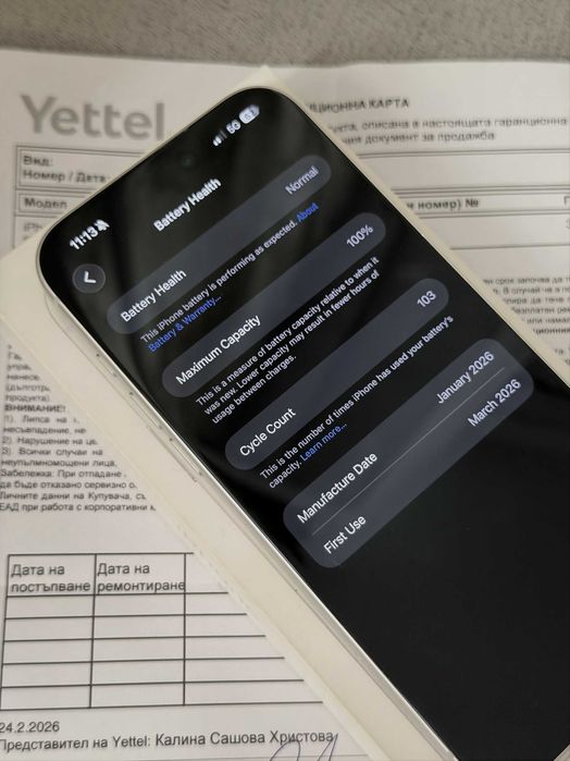 iPhone 17 PRO MAX 256GB 100% Battery Health | 3 г. Гаранция | Отлично състояние