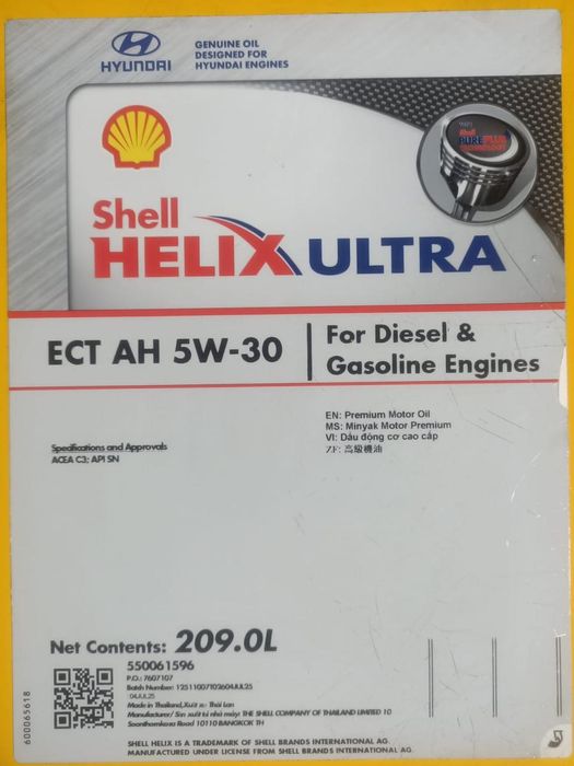 Масло SHELl 5w30