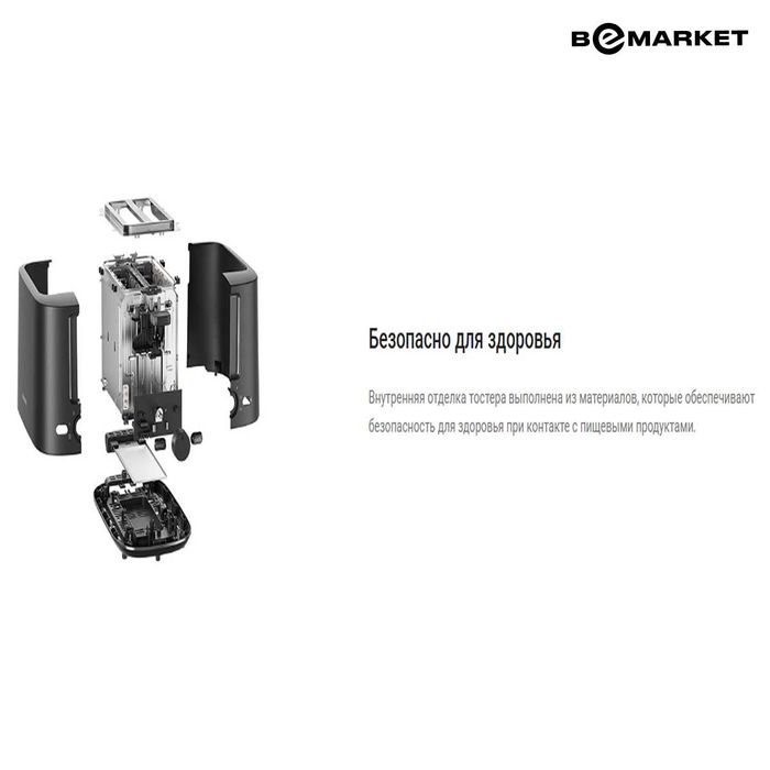 Тостер Xiaomi Mi Toaster