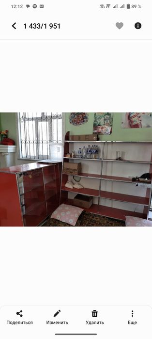 Магазин учун полка