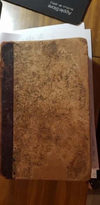 Книга Царских времён