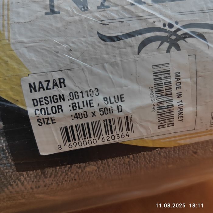 КОВЁР 400*500 см Турция