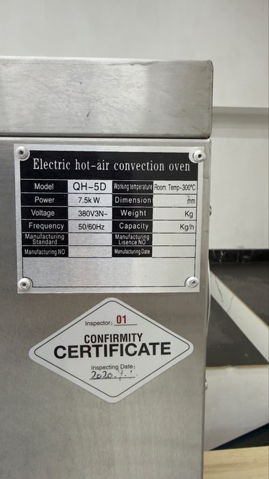Продаётся  Печь конвекционная Danler BQ-5G