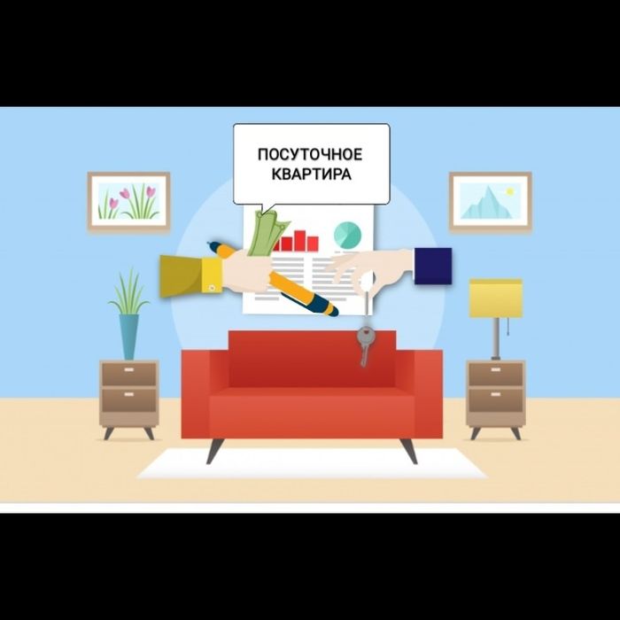 Люксовые 1 комн и 2 комн квартиры в центре.