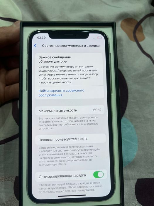 Продам или обмен