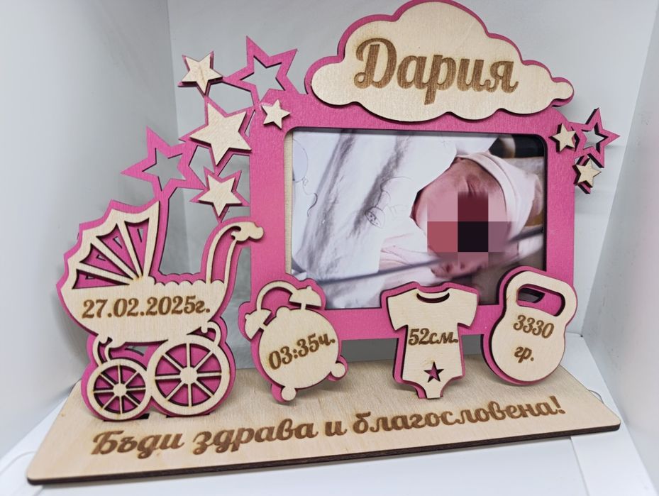 Персонализирана Бебешка визитка