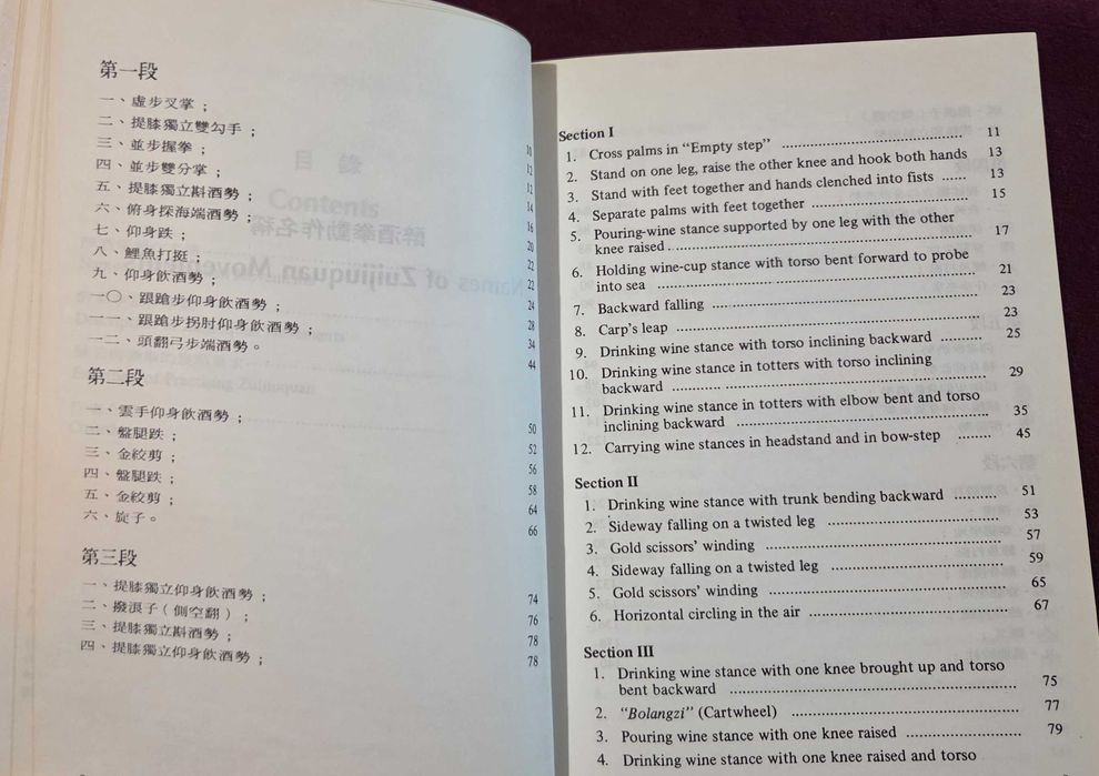 5 книги за китай на английски и мандарин