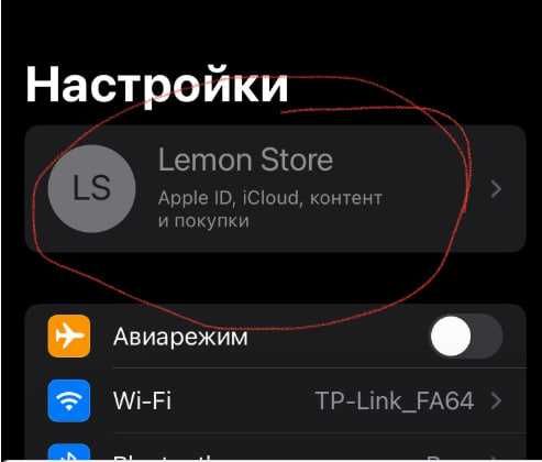 скрытый  ICLOUD ochib beramiz