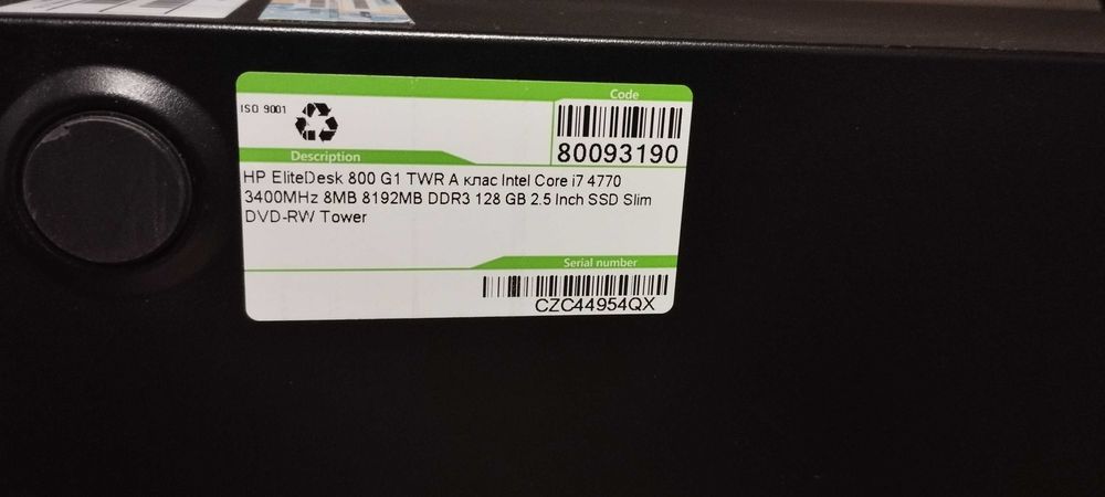 Gaming PC - HP 800 IntelCore i7 4770 RAM 32MB DDR3 + 24" монитор DELL