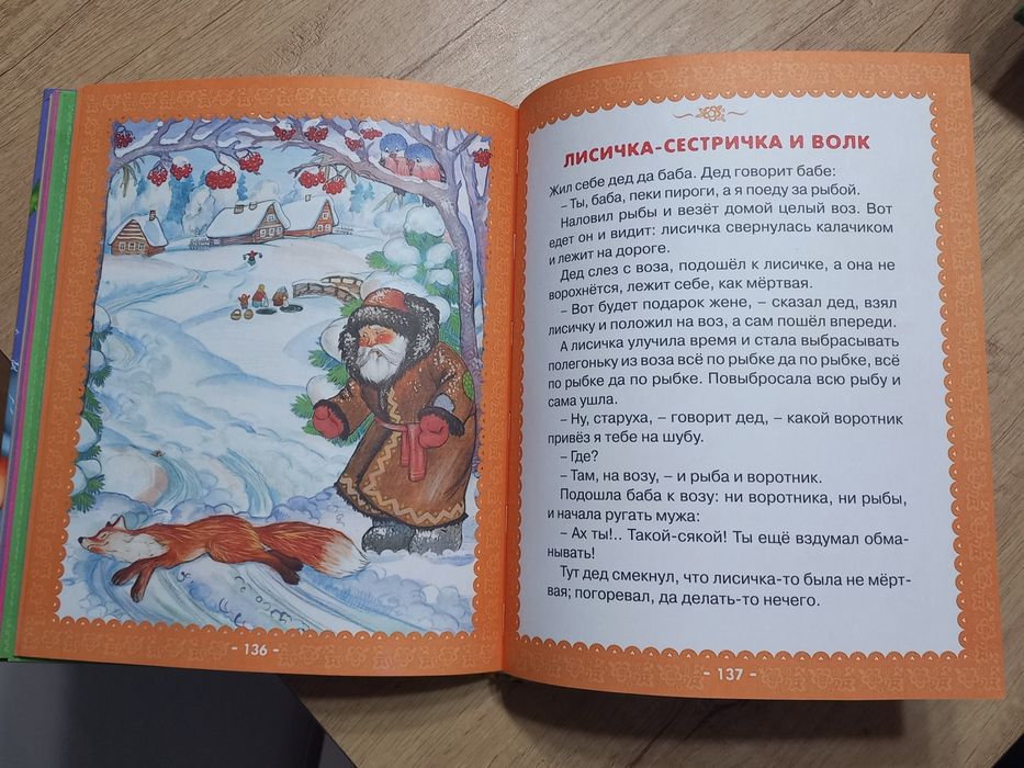 Книги для самых маленьких