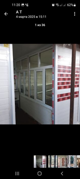 Usta Akfa rom eshik urnataman