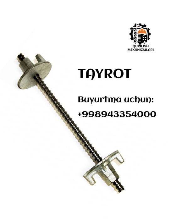 Tayrot (Тайрот).