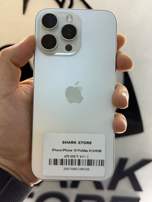 15 Pro Max 512 84%