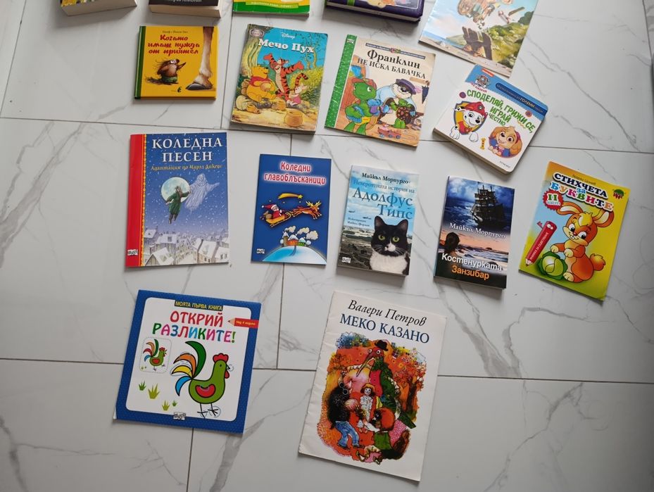 Нови и употребявани книжки и енциклопедии