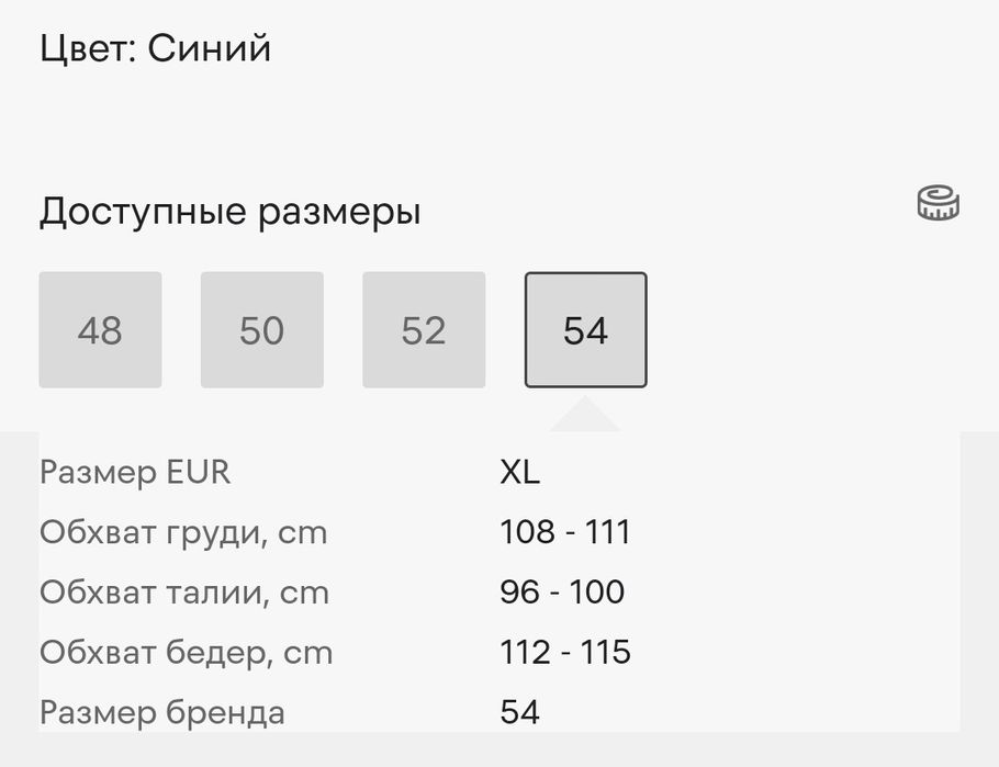 мужская зимняя куртка GEOX