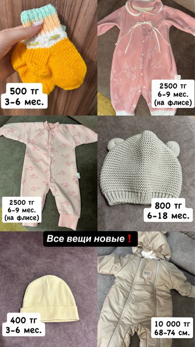 Продам детскую обувь/вещи на девочку