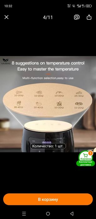 Аэрогриль для дома