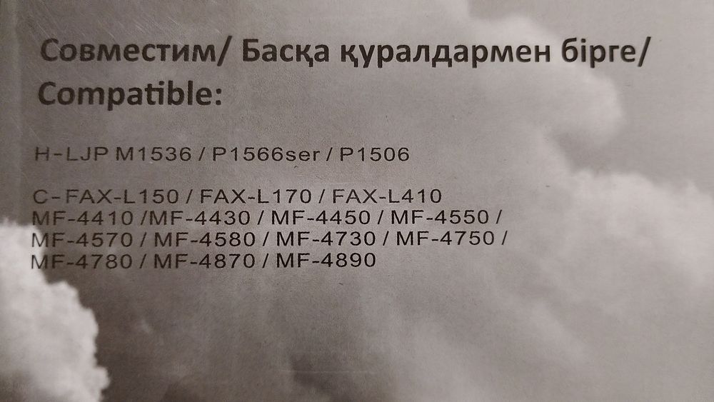 Продам картридж на принтер новый