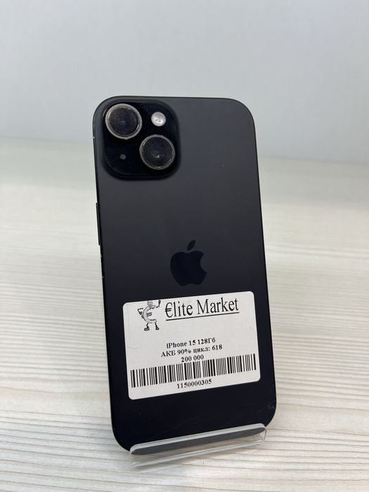 Iphone 15 | 128 gb