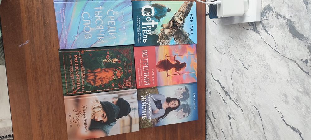 Книги в идеальном состоянии