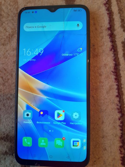 Оппа а 17  сатылады келисемиз