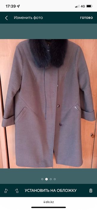 Пальто Российский