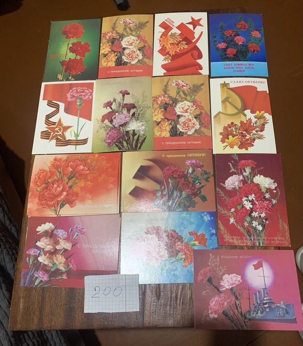 Открытки чистые СССР