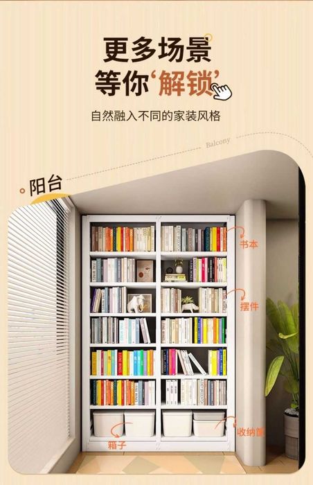 Kitob javoni / kutubxona tokchasi / Uy uchun po‘lat kitob javoni/optim