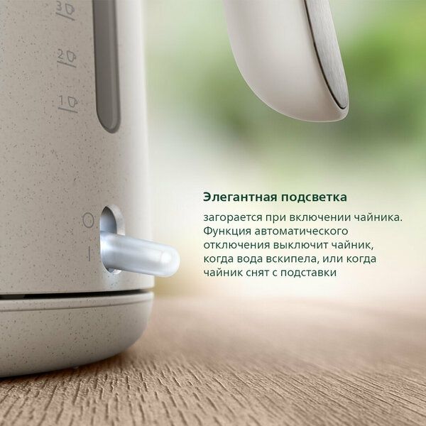 Электрочайник Philips 5000 Series HD9365/10