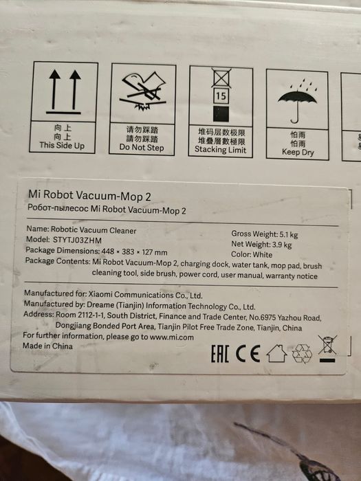 Робот-пылесос Xiaomi Mi Robot Vacuum Mop 2 Pro белый