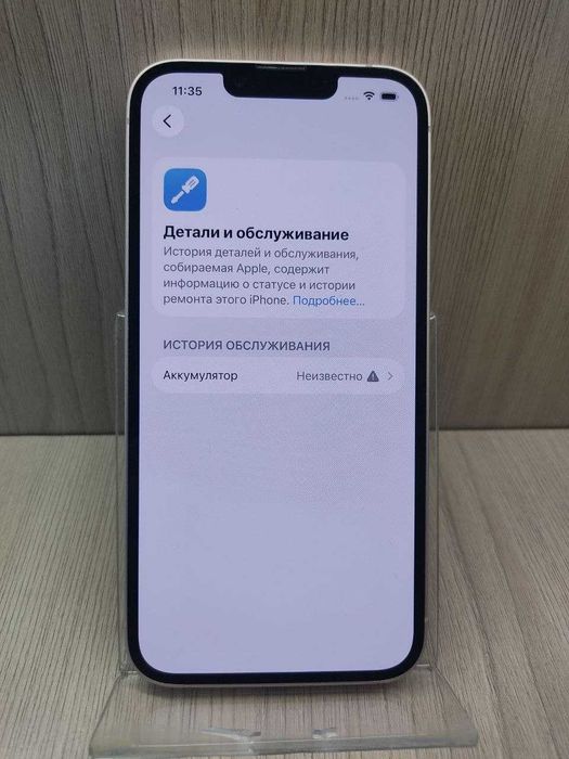 Apple iPhone  13