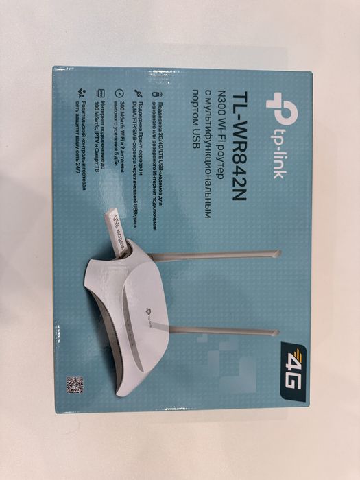 Роутер TP-Link TL-WR842N