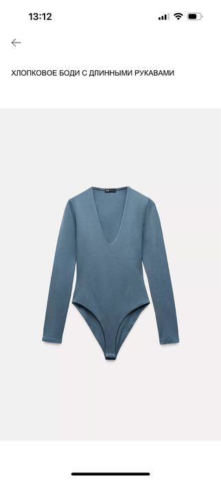 Пакет вещей Zara