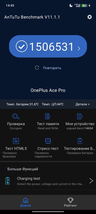 Продам/ообменяю  OnePlus Ace pro
