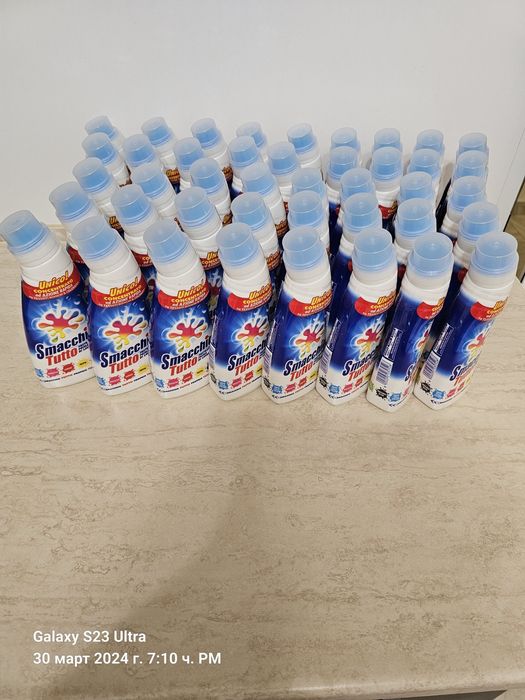 SMACCHIO TUTTO - Made in Italy / Препарат за ПЕТНА