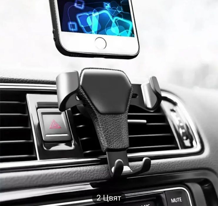 Стойки за телефони тип щипки