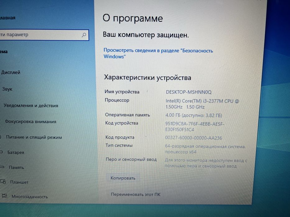 Продается ноутбук ультрабук Acer core i3