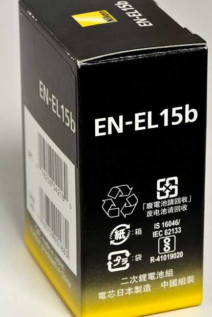 EN-EL 15b неупотребявана оригинална батерия Nikon, в опаковка