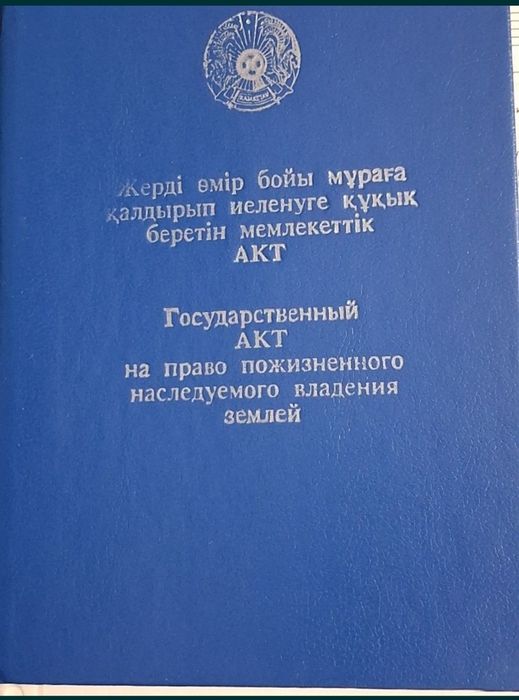 Срочно гараж в центре Жезказган,4×6м Документы
