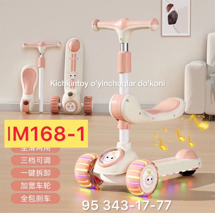 Samokat Skuter Самокат Детский машина Толокар Kichkintoy