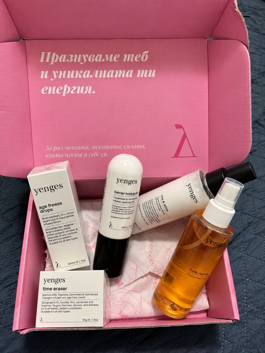 Yenges казметика