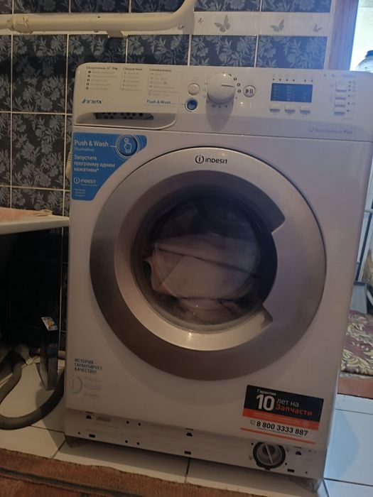 Indesit кір жуғыш машинасы сатылады