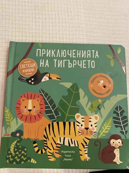 Лот от бебешки играчки